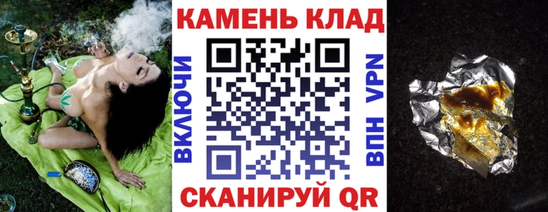 Хочу наркоту Звенигород МЕТАДОН  Амфетамин  Alpha PVP  Меф  Кокаин  ГАШИШ 