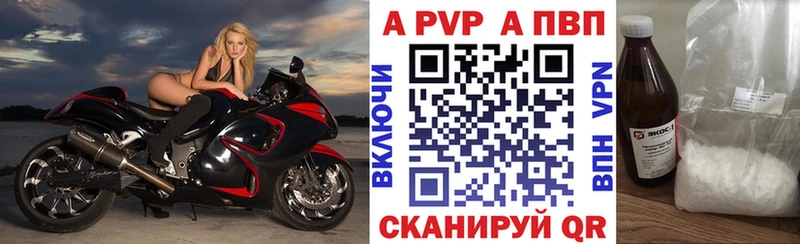 Alpha-PVP мука  цены   Звенигород 