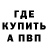 Кетамин VHQ Julian Ramo