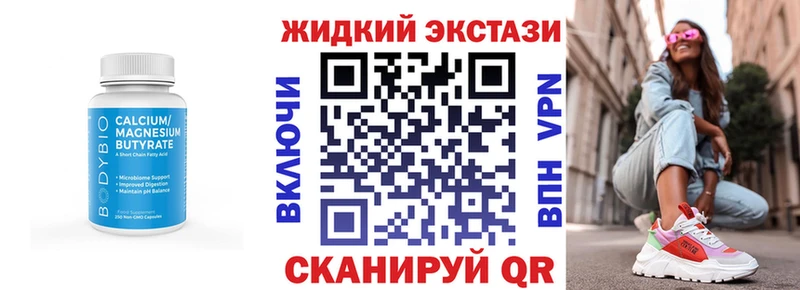 БУТИРАТ оксибутират  Звенигород 