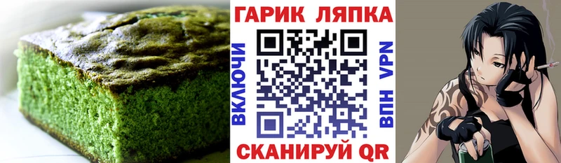 hydra как войти  Звенигород  Cannafood конопля 