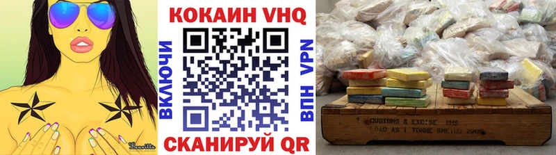 Кокаин Columbia  Звенигород 