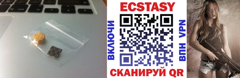 OMG ССЫЛКА  наркошоп  Звенигород  Экстази 280 MDMA 