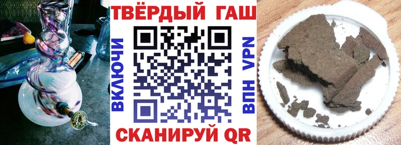 Гашиш гашик  Звенигород 