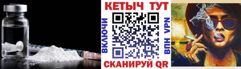 Кетамин VHQ  Звенигород 