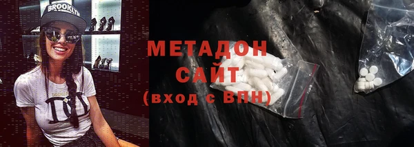 гашик Вязьма