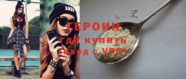 кокаин Вязники