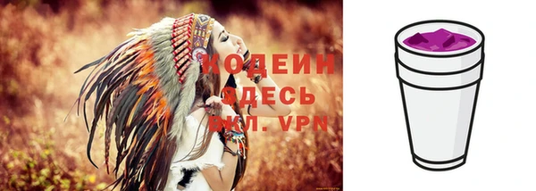 спайс Верхнеуральск