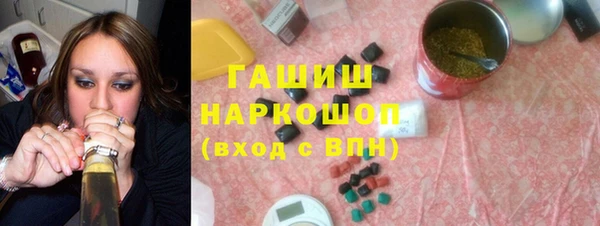 метамфетамин Вяземский