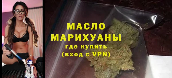 метамфетамин Вяземский