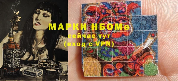 кокаин Вязники