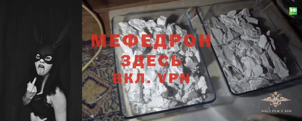Альфа ПВП Горняк
