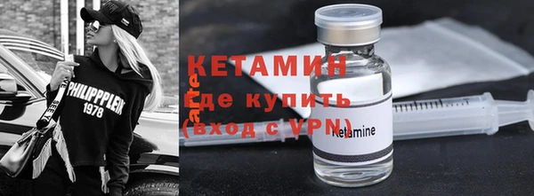 гашик Вязьма