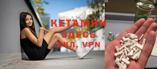 кокаин Вязники