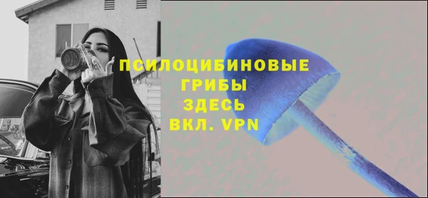 метамфетамин Вяземский