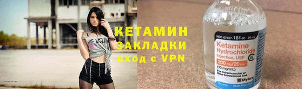 гашик Вязьма