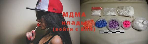 метамфетамин Вяземский
