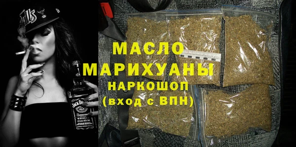 кокаин Вязники