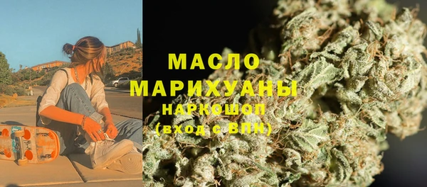 спайс Верхнеуральск