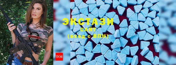 метамфетамин Вяземский