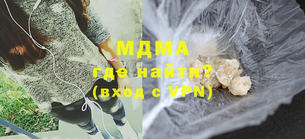 метамфетамин Вяземский