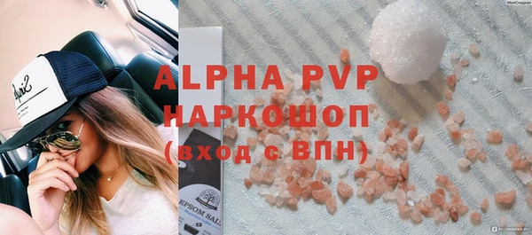 твердый Горнозаводск