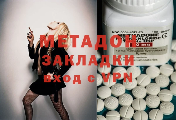 кокаин Вязники