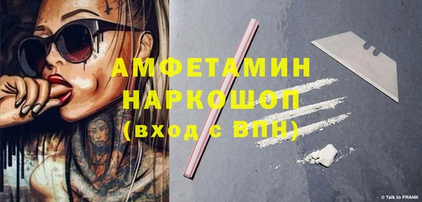 метамфетамин Вяземский
