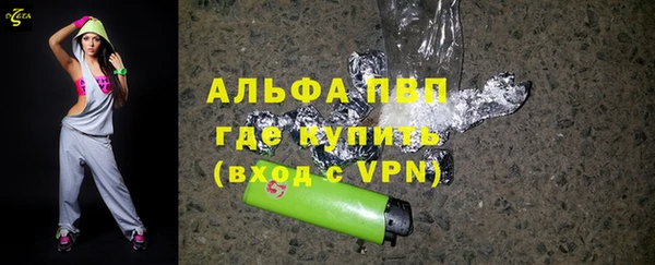 метамфетамин Вяземский