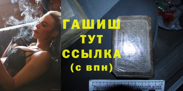 кокаин Вязники