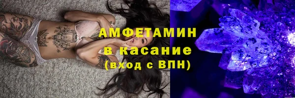 гашик Вязьма