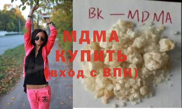 спайс Верхнеуральск