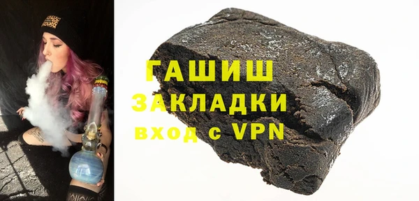 твердый Горнозаводск