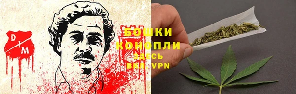 метамфетамин Вяземский