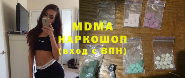 ECSTASY Верея