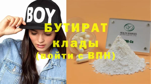 гашик Вязьма