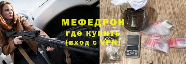 гашик Вязьма