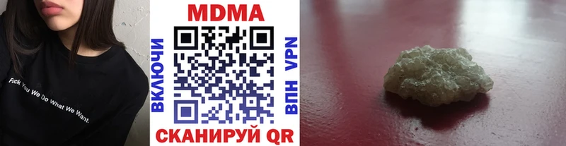 где купить наркотик Звенигород MDMA Molly