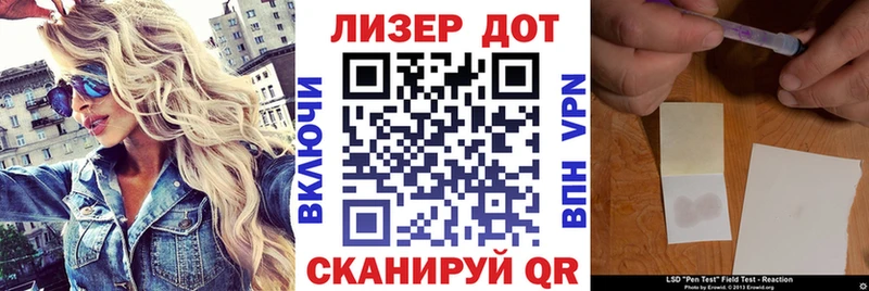 Марки NBOMe 1,8мг Звенигород
