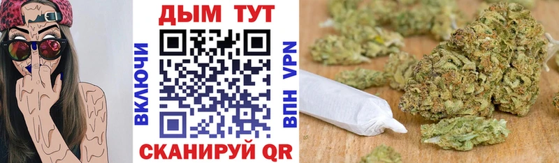 KRAKEN зеркало  Звенигород  Бошки Шишки марихуана 